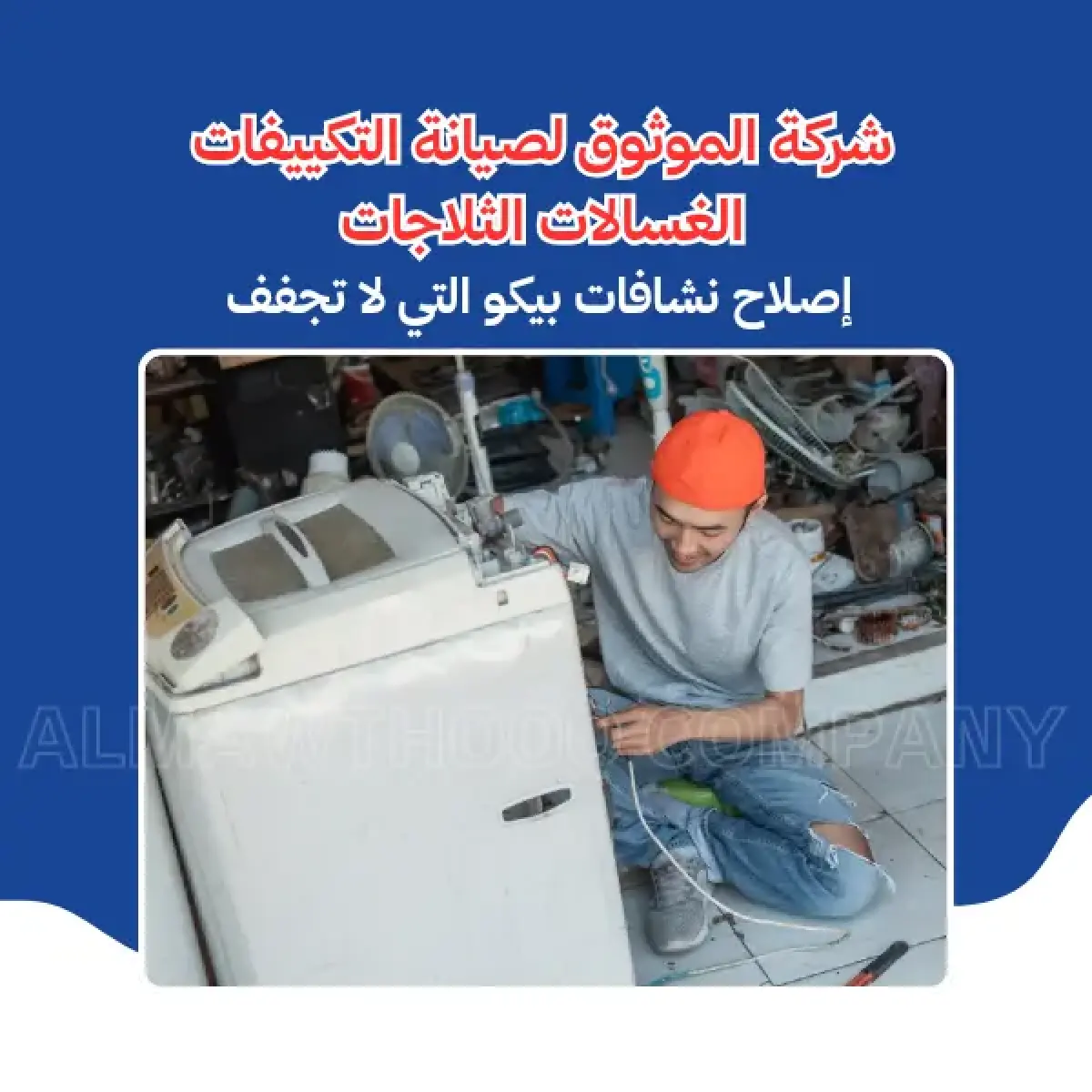 صورة من المعرض